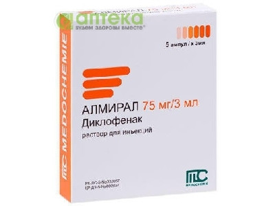 На фото - АЛМИРАЛ раствор д/ин., 75 мг/3 мл по 3 мл в амп. №5. На этой странице можно купить АЛМИРАЛ в Америке США Канаде. А также узнать стоимость АЛМИРАЛ в Америке США Канаде