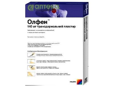 На фото - ОЛФЕН 140 мг пластырь трансдерм. 140 мг №2. На этой странице можно купить ОЛФЕН 140 в Америке США Канаде. А также узнать стоимость ОЛФЕН 140 в Америке США Канаде