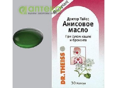 На фото - АНИСОВОГО масла Др.Тайсс 100 мг №30 капс.. На этой странице можно купить АНИСОВОГО в Америке США Канаде. А также узнать стоимость АНИСОВОГО в Америке США Канаде