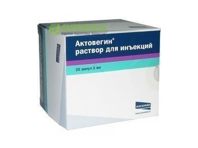 На фото - АКТОВЕГИН 40 мг/мл  2 мл (80мг) №25 амп.. На этой странице можно купить АКТОВЕГИН 40 в Америке США Канаде. А также узнать стоимость АКТОВЕГИН 40 в Америке США Канаде