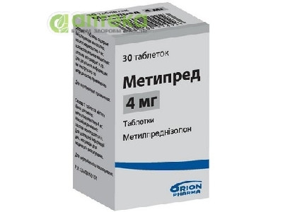 На фото - МЕТИПРЕД таблетки по 4 мг №30. На этой странице можно купить МЕТИПРЕД в Америке США Канаде. А также узнать стоимость МЕТИПРЕД в Америке США Канаде