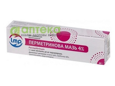 На фото - ПЕРМЕТРИНОВАЯ мазь 4% по 40 г в тубах. На этой странице можно купить ПЕРМЕТРИНОВАЯ в Америке США Канаде. А также узнать стоимость ПЕРМЕТРИНОВАЯ в Америке США Канаде