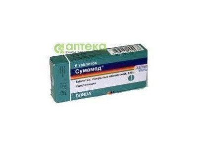 На фото - СУМАМЕД табл. 125 мг №6. На этой странице можно купить СУМАМЕД в Америке США Канаде. А также узнать стоимость СУМАМЕД в Америке США Канаде