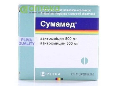 На фото - СУМАМЕД табл. 500 мг №2. На этой странице можно купить СУМАМЕД в Америке США Канаде. А также узнать стоимость СУМАМЕД в Америке США Канаде