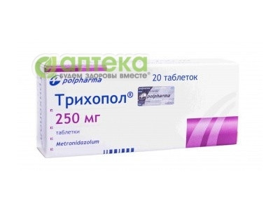 На фото - ТРИХОПОЛ  таблетки по 250 мг №20 (10х2). На этой странице можно купить ТРИХОПОЛ  в Америке США Канаде. А также узнать стоимость ТРИХОПОЛ  в Америке США Канаде