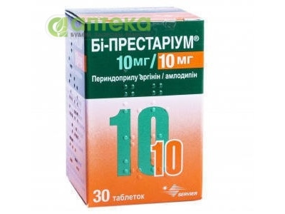 На фото - БИ-ПРЕСТАРИУМ  таблетки, 10 мг/10 мг №30 в конт.. На этой странице можно купить БИ-ПРЕСТАРИУМ  в Америке США Канаде. А также узнать стоимость БИ-ПРЕСТАРИУМ  в Америке США Канаде