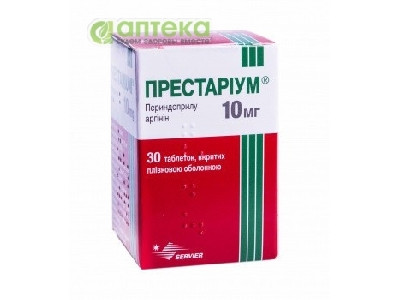 На фото - ПРЕСТАРИУМ 10 мг №30 табл.. На этой странице можно купить ПРЕСТАРИУМ 10 в Америке США Канаде. А также узнать стоимость ПРЕСТАРИУМ 10 в Америке США Канаде