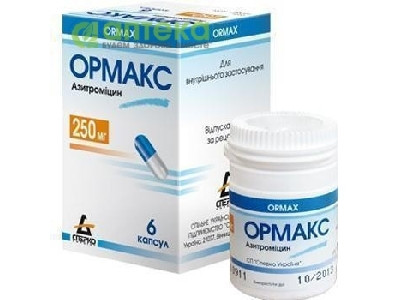 На фото - ОРМАКС капсулы по 250 мг №6 в конт.. На этой странице можно купить ОРМАКС в Америке США Канаде. А также узнать стоимость ОРМАКС в Америке США Канаде