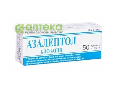 На фото - АЗАЛЕПТОЛ таблетки по 100 мг №50 в бан.(конт.). На этой странице можно купить АЗАЛЕПТОЛ в Америке США Канаде. А также узнать стоимость АЗАЛЕПТОЛ в Америке США Канаде