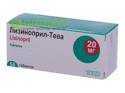 На фото - ЛИЗИНОПРИЛ Тева табл. 20 мг №30. На этой странице можно купить ЛИЗИНОПРИЛ Тв Америке США Канаде. А также узнать стоимость ЛИЗИНОПРИЛ Тв Америке США Канаде