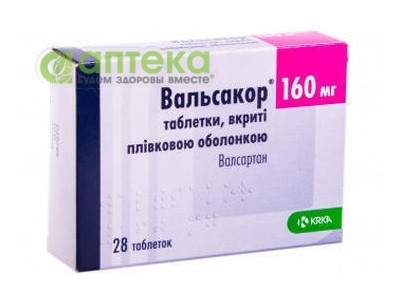 На фото - ВАЛЬСАКОР таблетки, п/плен. обол., по 160 мг №28 (7х4). На этой странице можно купить ВАЛЬСАКОР в Америке США Канаде. А также узнать стоимость ВАЛЬСАКОР в Америке США Канаде