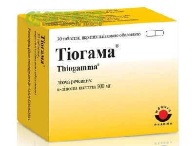 На фото - ТИОГАМА  таблетки, п/плен. обол., по 600 мг №30. На этой странице можно купить ТИОГАМА  в Америке США Канаде. А также узнать стоимость ТИОГАМА  в Америке США Канаде