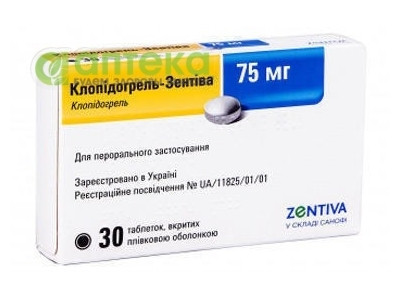 На фото - КЛОПИДОГРЕЛЬ-Зентива табл. 75мг №30 (30х1) . На этой странице можно купить КЛОПИДОГРЕЛЬ-Зв Америке США Канаде. А также узнать стоимость КЛОПИДОГРЕЛЬ-Зв Америке США Канаде