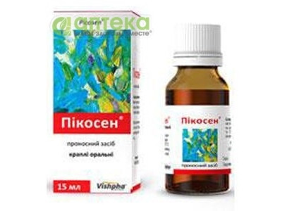 На фото - ПИКОСЕН капли ор. по 15 мл во флак.. На этой странице можно купить ПИКОСЕН в Америке США Канаде. А также узнать стоимость ПИКОСЕН в Америке США Канаде