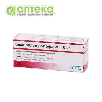 На фото - БИСОПРОЛОЛ-РАТИОФАРМ табл. 10 мг №50. На этой странице можно купить БИСОПРОЛОЛ-РАТИОФАРМ в Америке США Канаде. А также узнать стоимость БИСОПРОЛОЛ-РАТИОФАРМ в Америке США Канаде